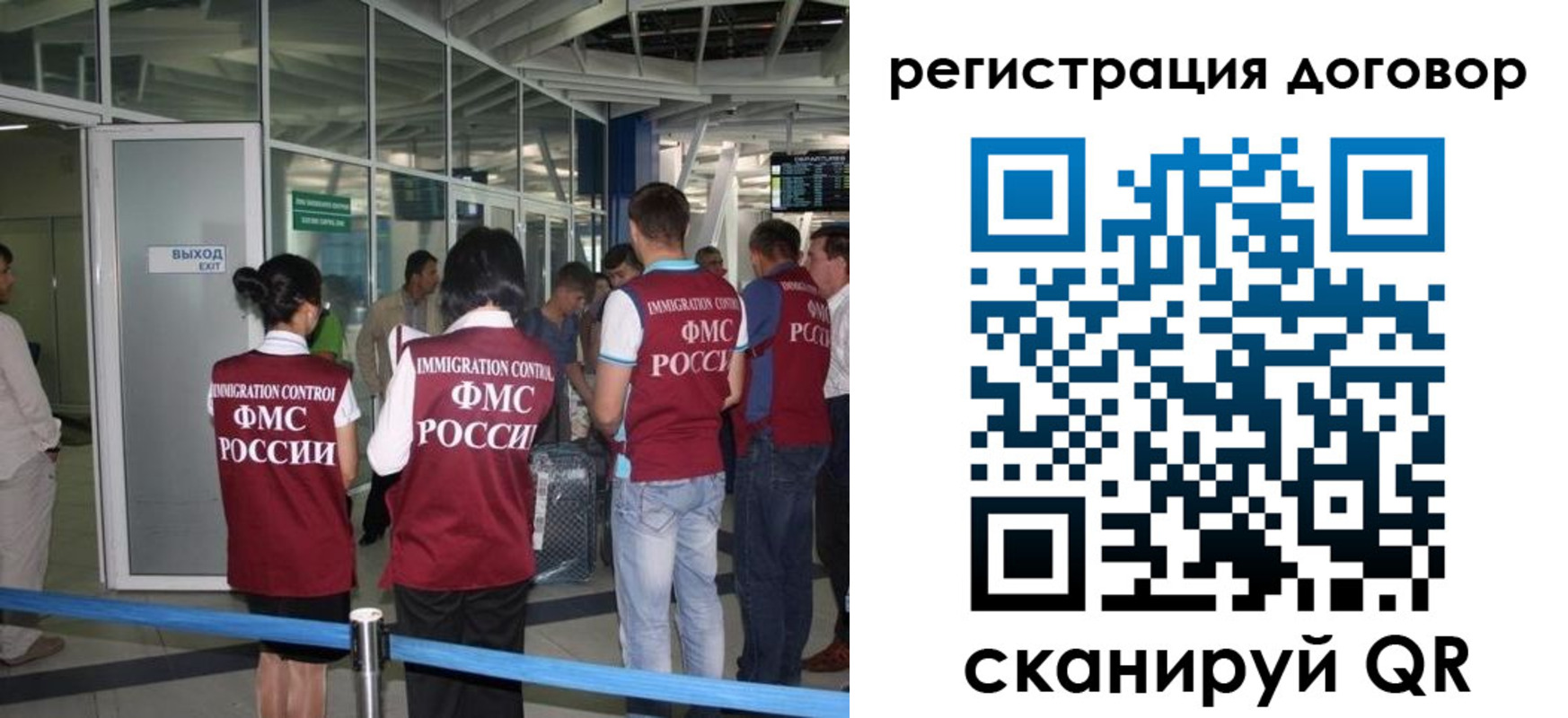 регистрация для школы в Выксе