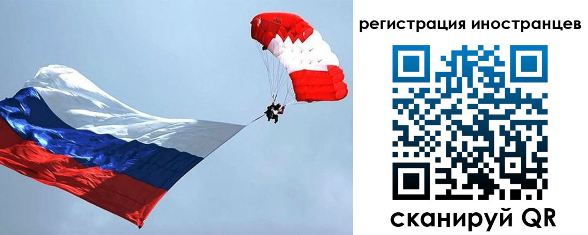 временная регистрация госуслуги в Выксе