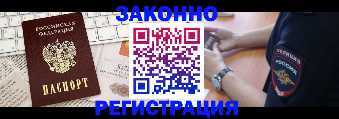 пропишу в квартире в Выксе